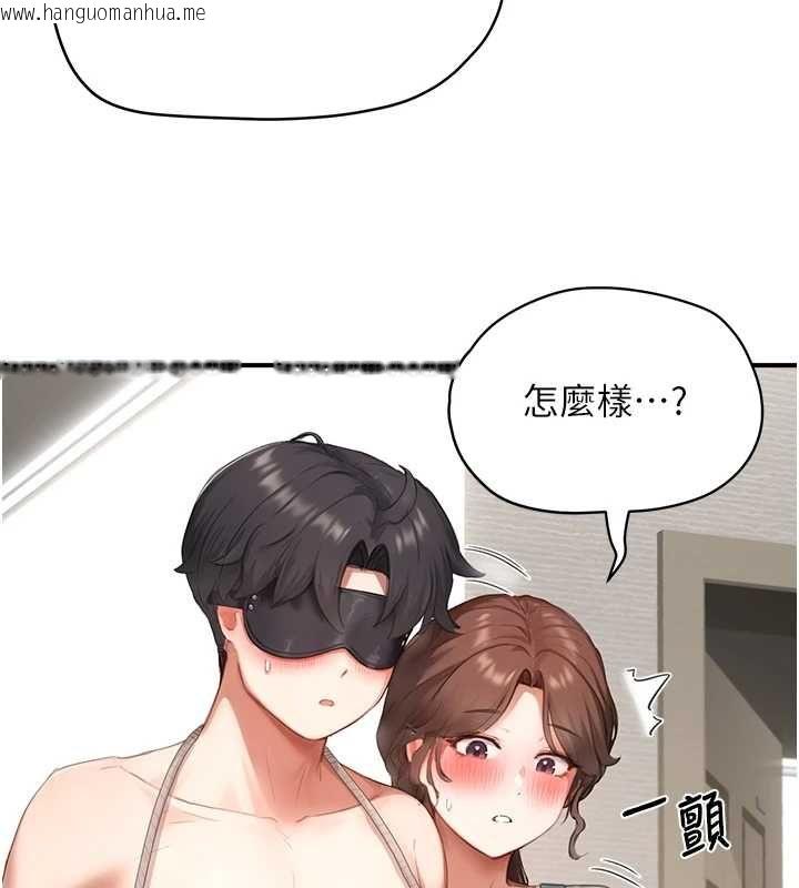 韩国漫画成人漫画取材课韩漫_成人漫画取材课-第11话-让你看看主人是什么样子在线免费阅读-韩国漫画-第102张图片