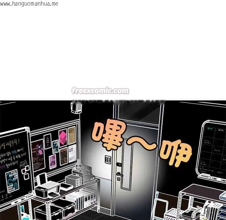 韩国漫画难缠姐妹偏要和我同居/家教住我家韩漫_难缠姐妹偏要和我同居/家教住我家-第104话在线免费阅读-韩国漫画-第135张图片