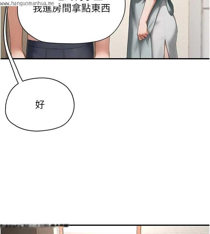 韩国漫画成人漫画取材课韩漫_成人漫画取材课-第11话-让你看看主人是什么样子在线免费阅读-韩国漫画-第66张图片