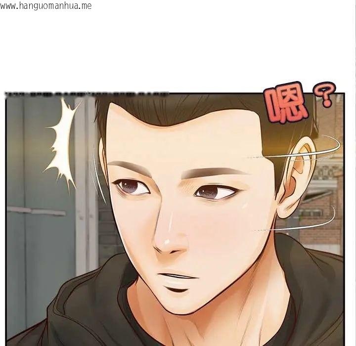 韩国漫画无限轮回的一天韩漫_无限轮回的一天-第19话在线免费阅读-韩国漫画-第28张图片