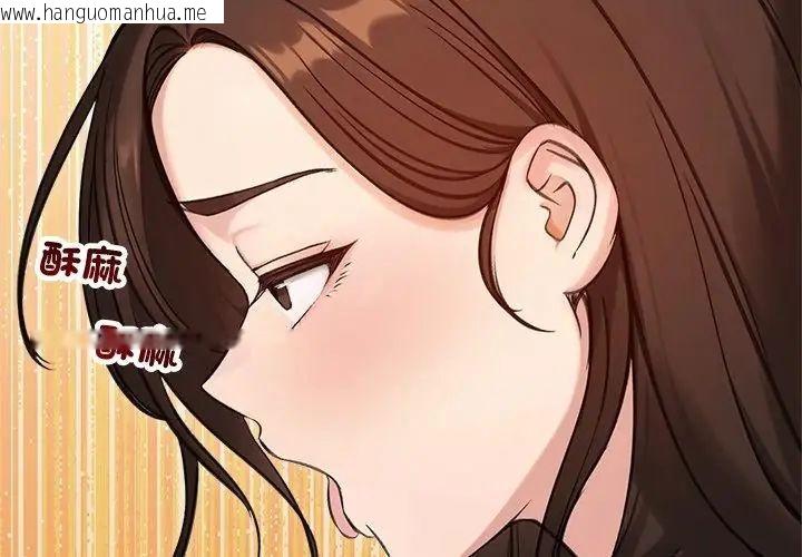 韩国漫画老婆卷款潜逃后韩漫_老婆卷款潜逃后-第68话在线免费阅读-韩国漫画-第125张图片