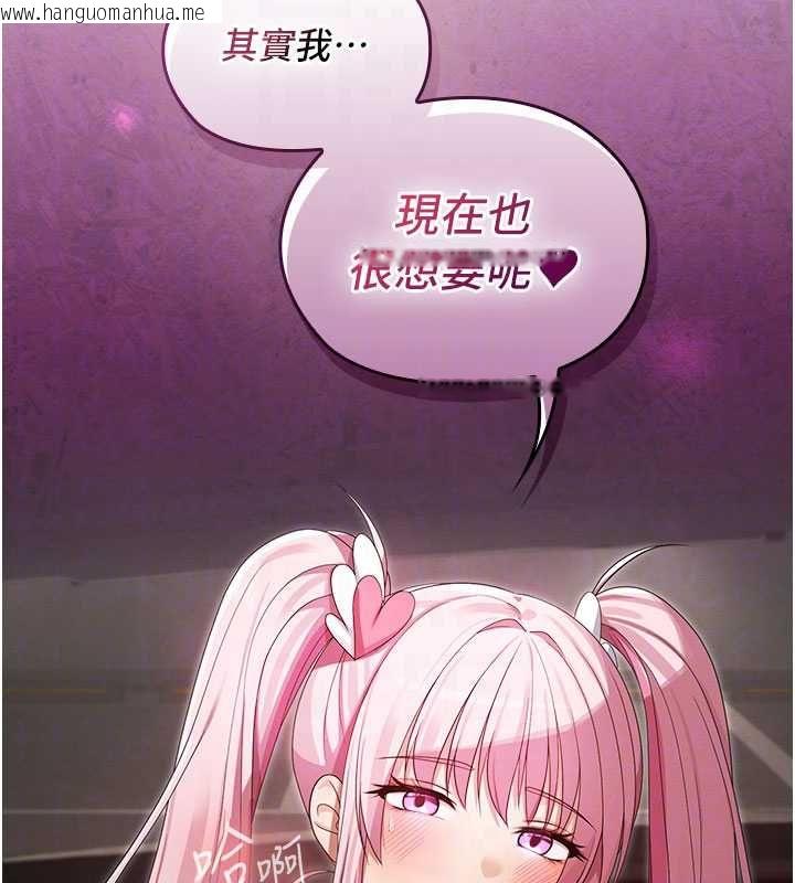 韩国漫画魔法少女露美娜韩漫_魔法少女露美娜-第13话-你懂被魔物侵犯的感觉吗?在线免费阅读-韩国漫画-第151张图片