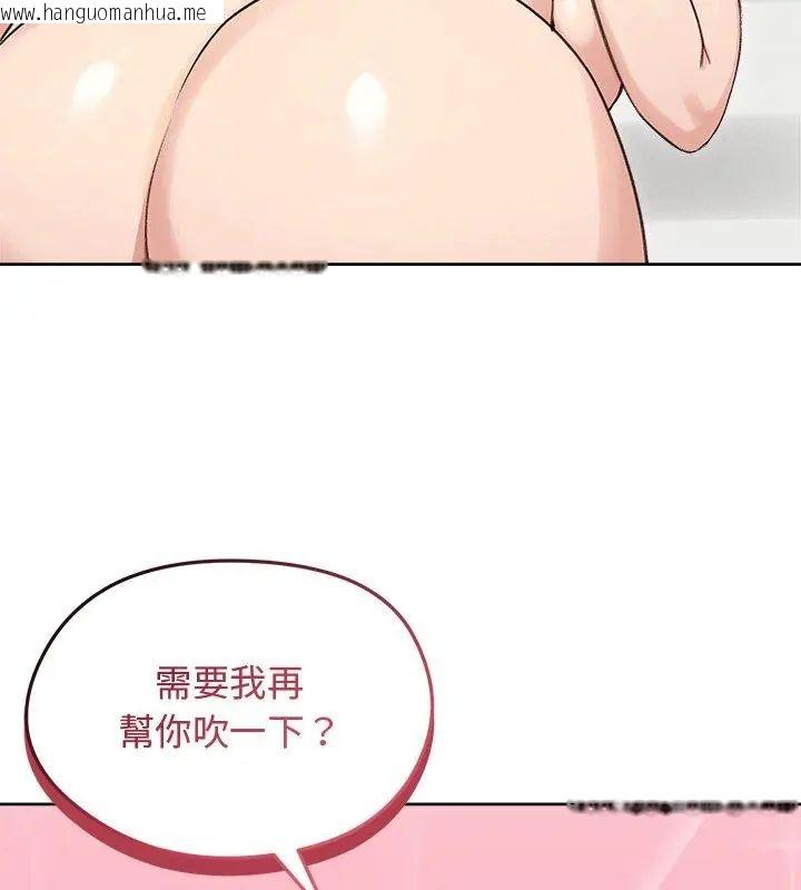 韩国漫画老婆卷款潜逃后韩漫_老婆卷款潜逃后-第68话在线免费阅读-韩国漫画-第87张图片