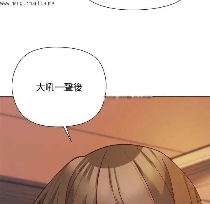 韩国漫画小姐由我来守护韩漫_小姐由我来守护-第30话在线免费阅读-韩国漫画-第113张图片