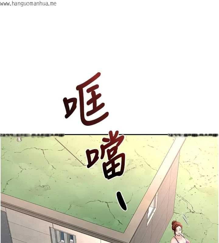 韩国漫画顶加套房的春天韩漫_顶加套房的春天-第76话-只要拒绝就结束的关系在线免费阅读-韩国漫画-第59张图片