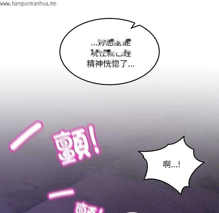 韩国漫画男人止步韩漫_男人止步-第65话在线免费阅读-韩国漫画-第121张图片