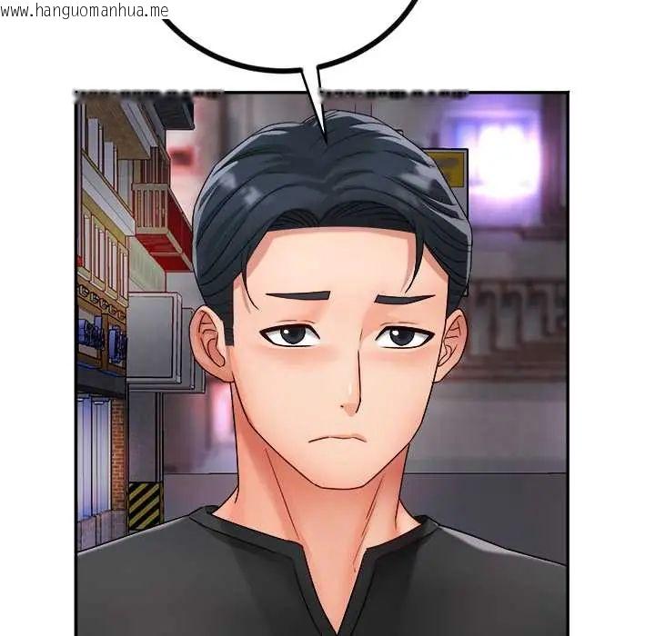 韩国漫画小吃摊的火辣老板娘韩漫_小吃摊的火辣老板娘-第13话在线免费阅读-韩国漫画-第132张图片
