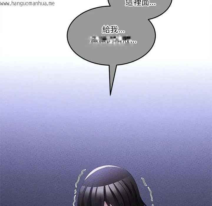 韩国漫画男人止步韩漫_男人止步-第65话在线免费阅读-韩国漫画-第158张图片