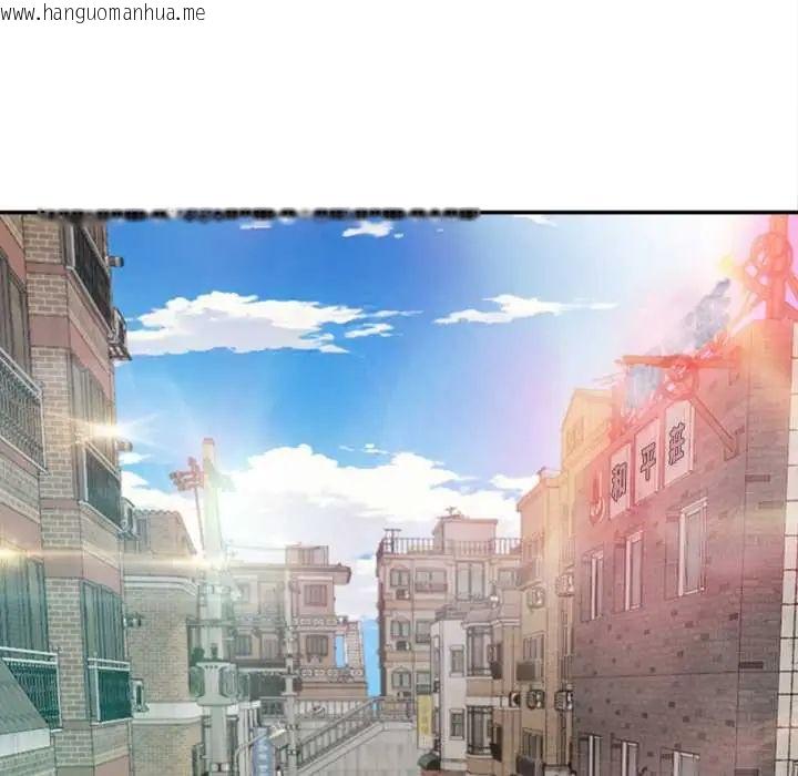 韩国漫画无限轮回的一天韩漫_无限轮回的一天-第19话在线免费阅读-韩国漫画-第17张图片