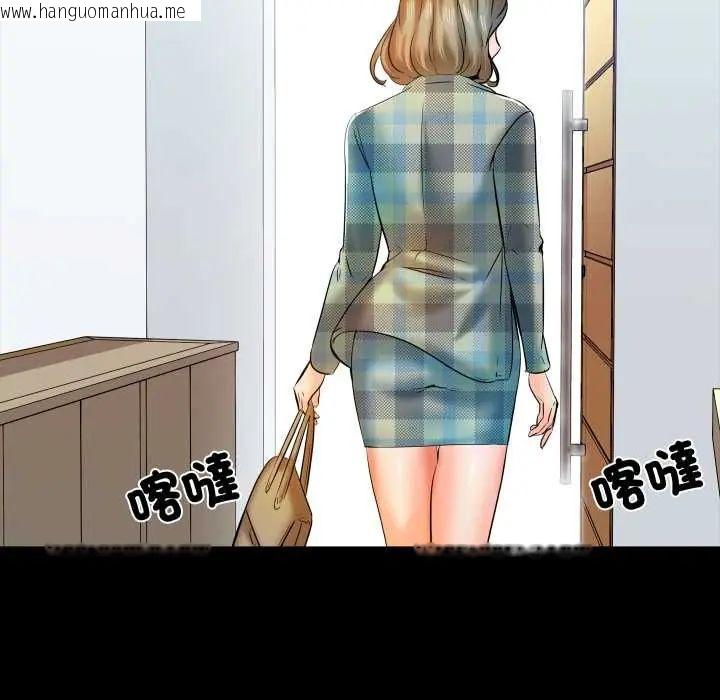 韩国漫画梦幻家教韩漫_梦幻家教-第13话在线免费阅读-韩国漫画-第78张图片