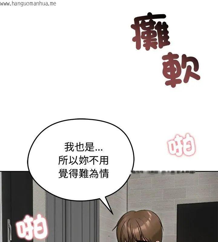 韩国漫画老婆卷款潜逃后韩漫_老婆卷款潜逃后-第68话在线免费阅读-韩国漫画-第117张图片