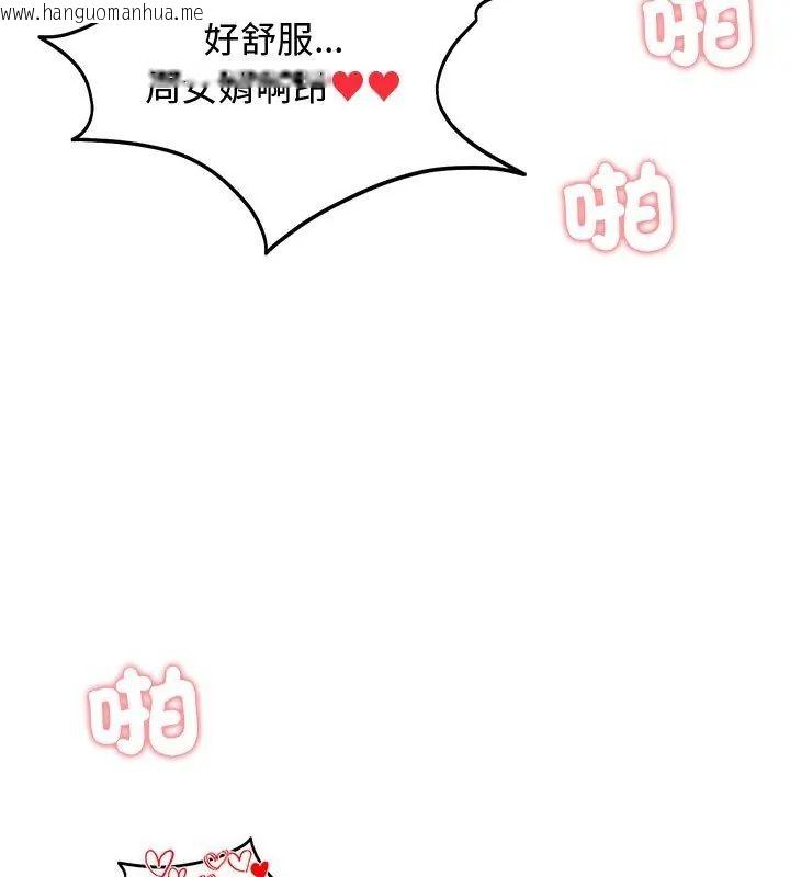 韩国漫画老婆卷款潜逃后韩漫_老婆卷款潜逃后-第68话在线免费阅读-韩国漫画-第6张图片