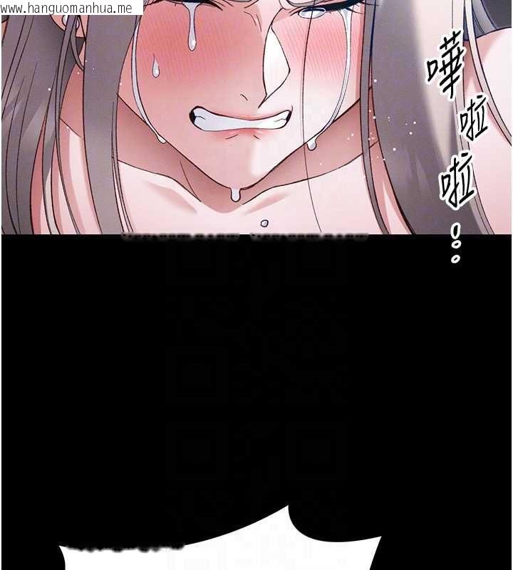 韩国漫画太妹攻略指南韩漫_太妹攻略指南-第58话-妳该不会是廉价妓女吧?在线免费阅读-韩国漫画-第104张图片