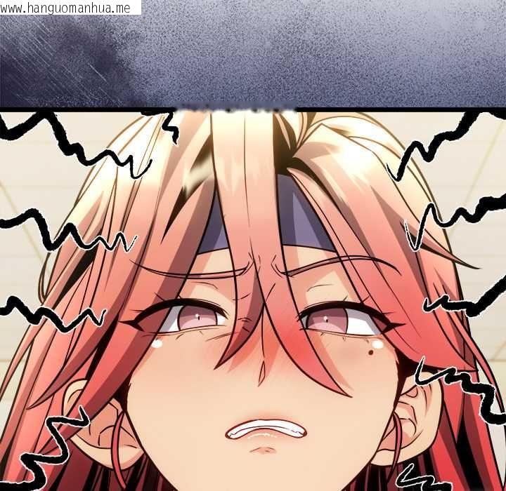 韩国漫画财富爱情二选一韩漫_财富爱情二选一-第17话在线免费阅读-韩国漫画-第102张图片