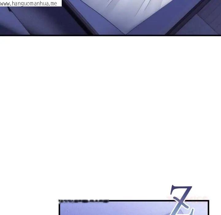 韩国漫画迟来的叛逆韩漫_迟来的叛逆-第13话在线免费阅读-韩国漫画-第51张图片