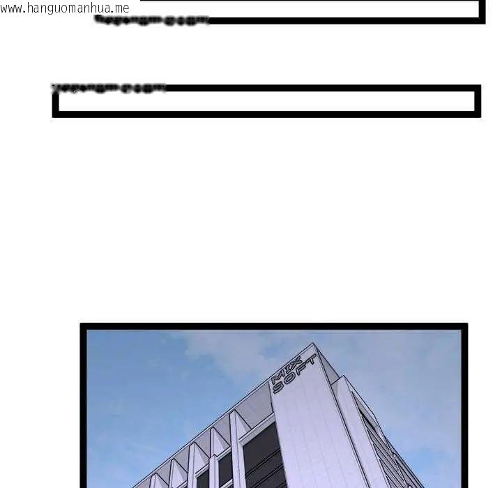 韩国漫画启动复仇系统/超真实征服游戏韩漫_启动复仇系统/超真实征服游戏-第31话在线免费阅读-韩国漫画-第67张图片