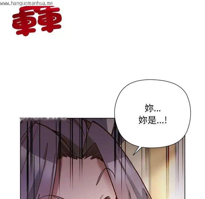 韩国漫画小姐由我来守护韩漫_小姐由我来守护-第30话在线免费阅读-韩国漫画-第84张图片