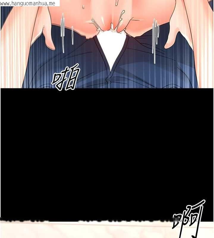 韩国漫画幼惑韩漫_幼惑-第38话-观摩老师的胸部在线免费阅读-韩国漫画-第73张图片