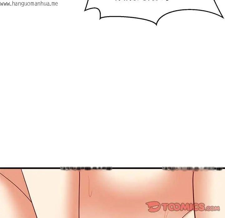 韩国漫画难缠姐妹偏要和我同居/家教住我家韩漫_难缠姐妹偏要和我同居/家教住我家-第104话在线免费阅读-韩国漫画-第48张图片