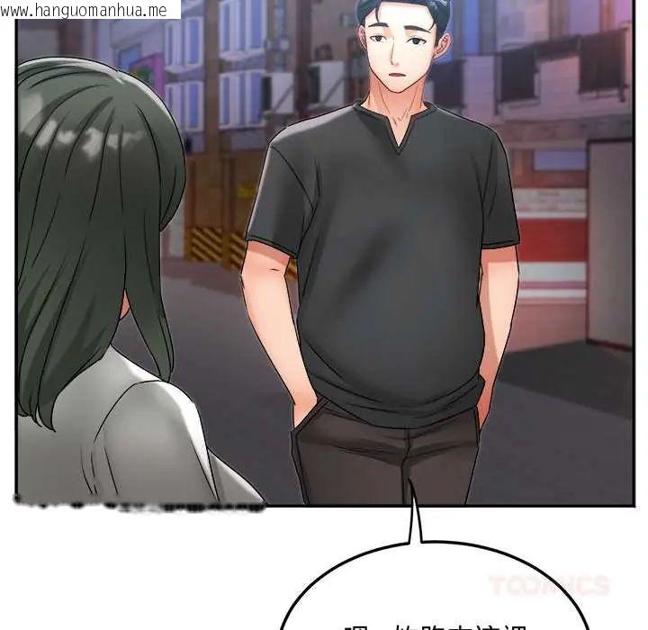 韩国漫画小吃摊的火辣老板娘韩漫_小吃摊的火辣老板娘-第13话在线免费阅读-韩国漫画-第111张图片