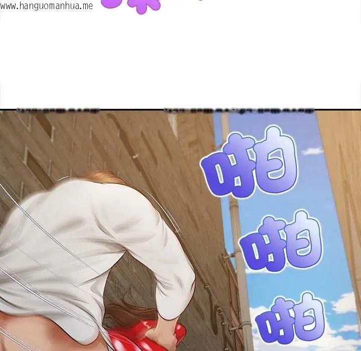 韩国漫画无限轮回的一天韩漫_无限轮回的一天-第19话在线免费阅读-韩国漫画-第43张图片