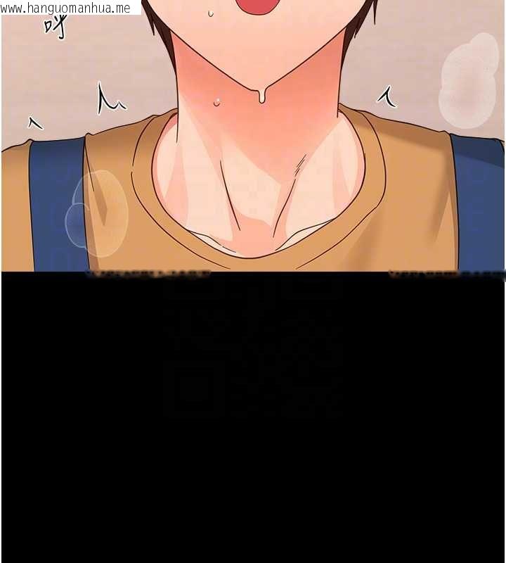 韩国漫画幼惑韩漫_幼惑-第38话-观摩老师的胸部在线免费阅读-韩国漫画-第91张图片