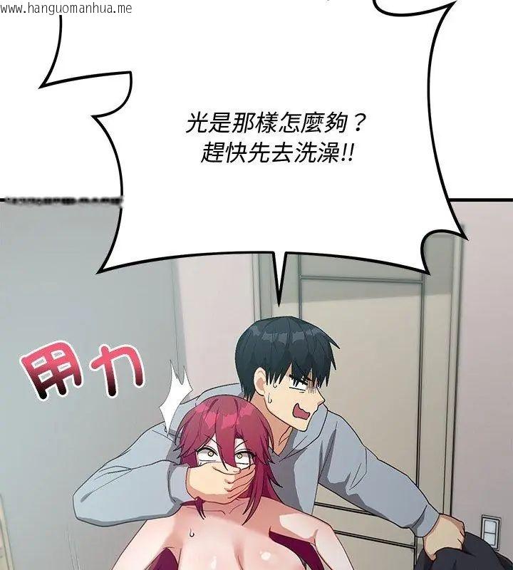 韩国漫画魔法少女退役后韩漫_魔法少女退役后-第26话在线免费阅读-韩国漫画-第48张图片