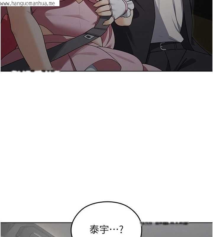韩国漫画魔法少女露美娜韩漫_魔法少女露美娜-第13话-你懂被魔物侵犯的感觉吗?在线免费阅读-韩国漫画-第139张图片