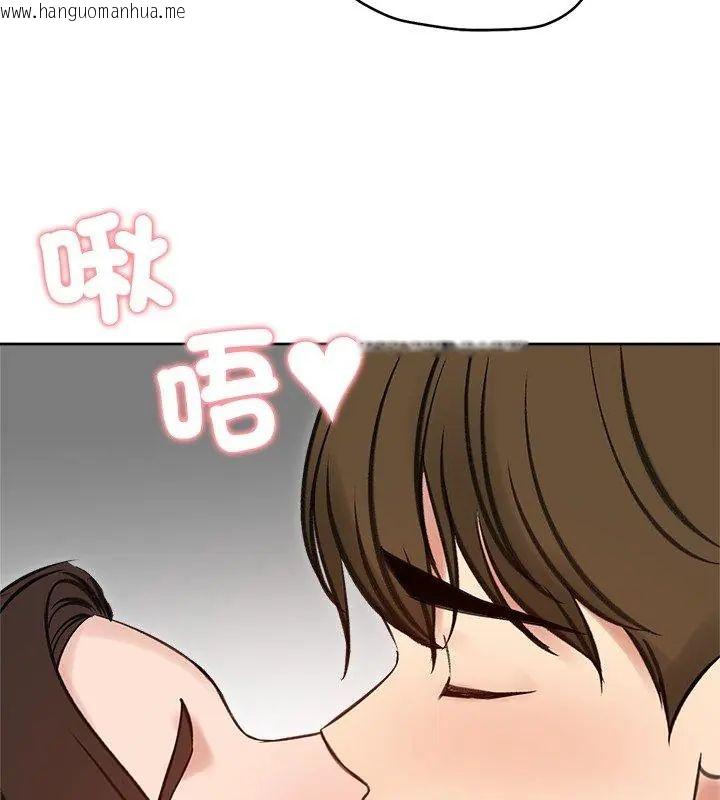 韩国漫画老婆卷款潜逃后韩漫_老婆卷款潜逃后-第68话在线免费阅读-韩国漫画-第132张图片