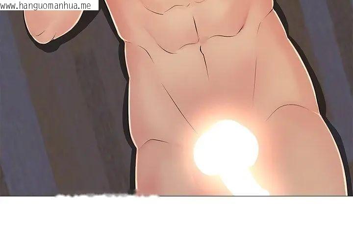 韩国漫画难解的三角关系韩漫_难解的三角关系-第28话在线免费阅读-韩国漫画-第77张图片