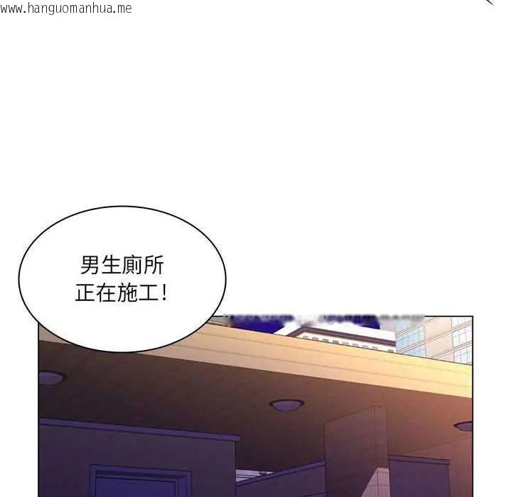 韩国漫画脱序教师韩漫_脱序教师-第21话在线免费阅读-韩国漫画-第10张图片
