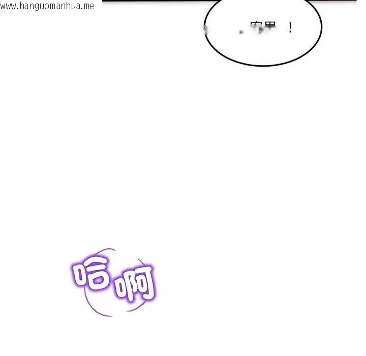 韩国漫画男人止步韩漫_男人止步-第65话在线免费阅读-韩国漫画-第118张图片