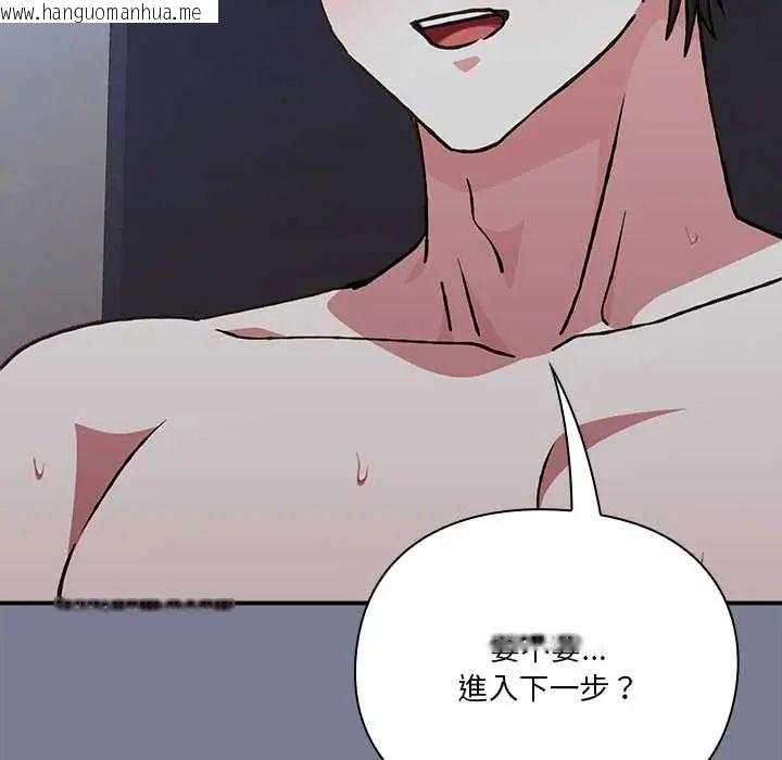 韩国漫画扑通扑通终极密码韩漫_扑通扑通终极密码-第26话在线免费阅读-韩国漫画-第157张图片