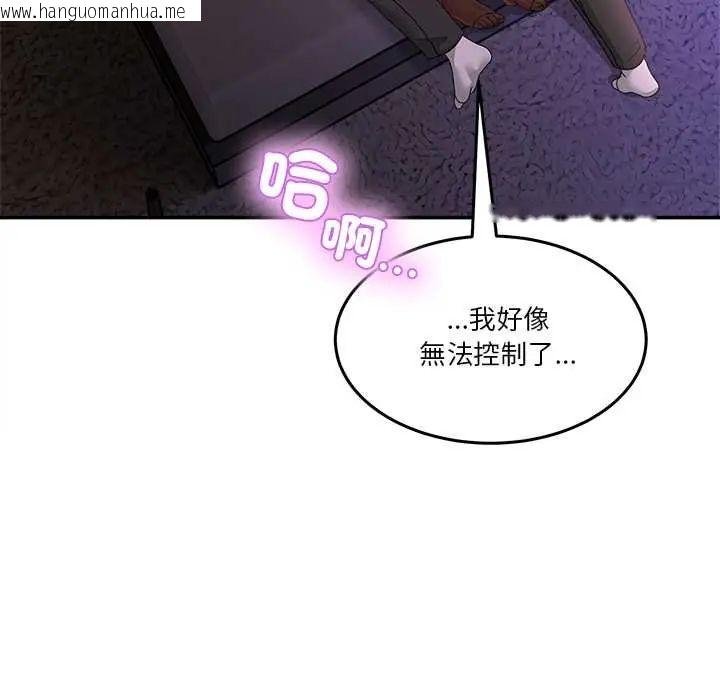 韩国漫画男人止步韩漫_男人止步-第65话在线免费阅读-韩国漫画-第152张图片