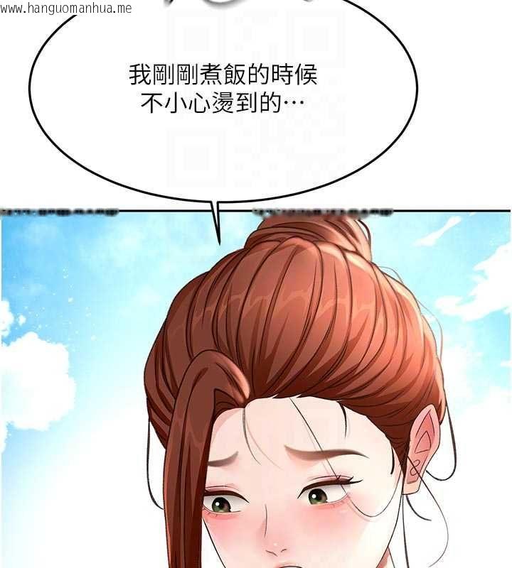 韩国漫画顶加套房的春天韩漫_顶加套房的春天-第76话-只要拒绝就结束的关系在线免费阅读-韩国漫画-第111张图片