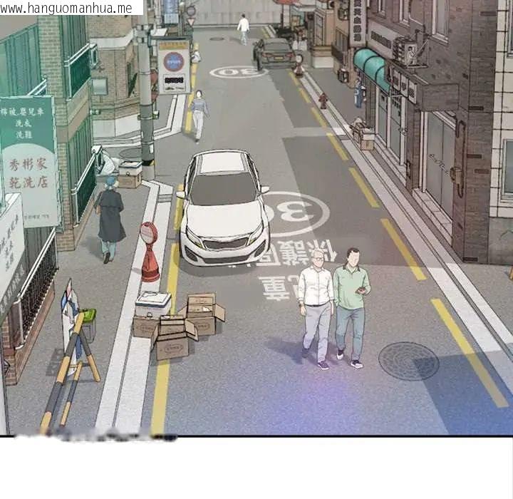 韩国漫画无限轮回的一天韩漫_无限轮回的一天-第19话在线免费阅读-韩国漫画-第18张图片