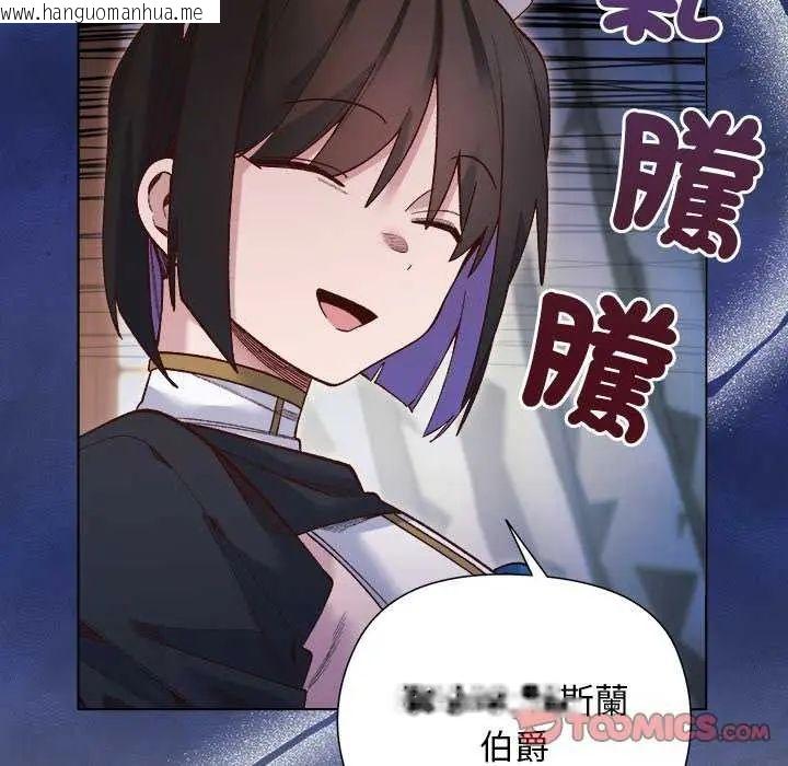 韩国漫画小姐由我来守护韩漫_小姐由我来守护-第30话在线免费阅读-韩国漫画-第39张图片