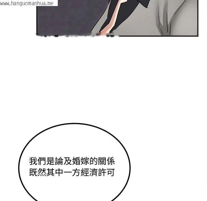 韩国漫画小吃摊的火辣老板娘韩漫_小吃摊的火辣老板娘-第13话在线免费阅读-韩国漫画-第122张图片