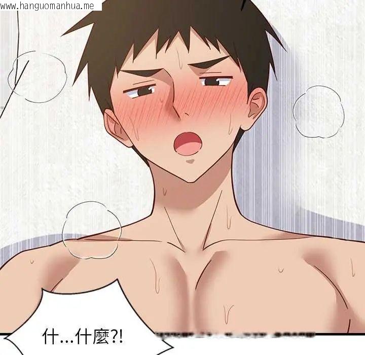 韩国漫画难缠姐妹偏要和我同居/家教住我家韩漫_难缠姐妹偏要和我同居/家教住我家-第104话在线免费阅读-韩国漫画-第98张图片