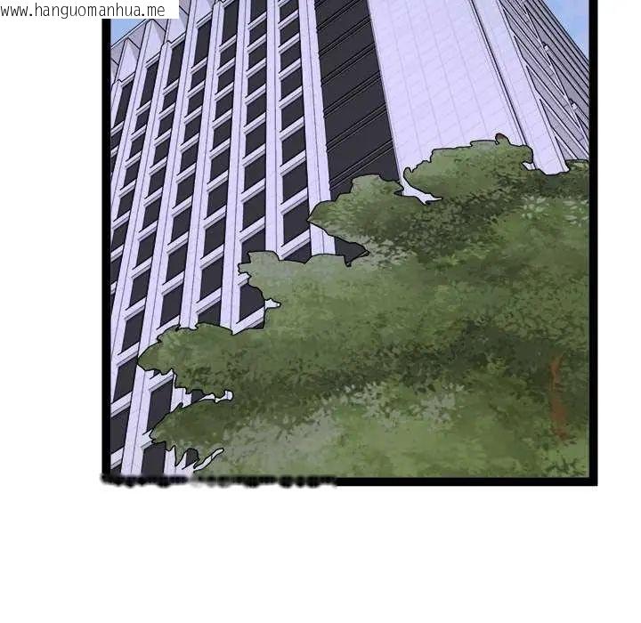韩国漫画启动复仇系统/超真实征服游戏韩漫_启动复仇系统/超真实征服游戏-第31话在线免费阅读-韩国漫画-第68张图片