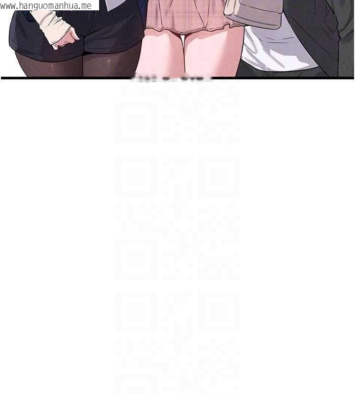 韩国漫画男人配额制韩漫_男人配额制-第56话-三人约会在线免费阅读-韩国漫画-第99张图片
