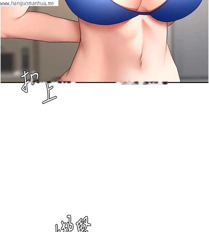 韩国漫画顶加套房的春天韩漫_顶加套房的春天-第76话-只要拒绝就结束的关系在线免费阅读-韩国漫画-第52张图片