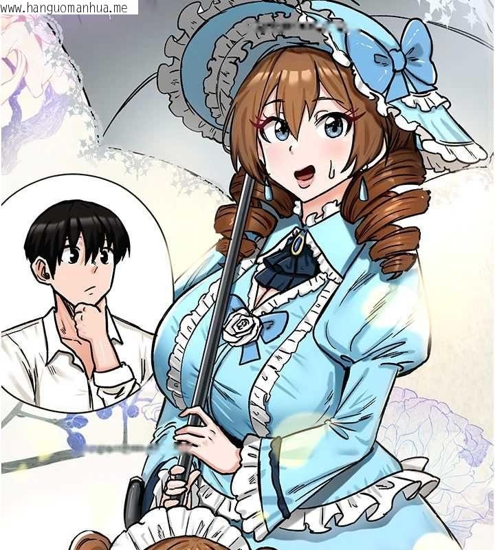 韩国漫画这一世我要开后宫韩漫_这一世我要开后宫-第17话-与勇者一伙狭路相逢在线免费阅读-韩国漫画-第26张图片