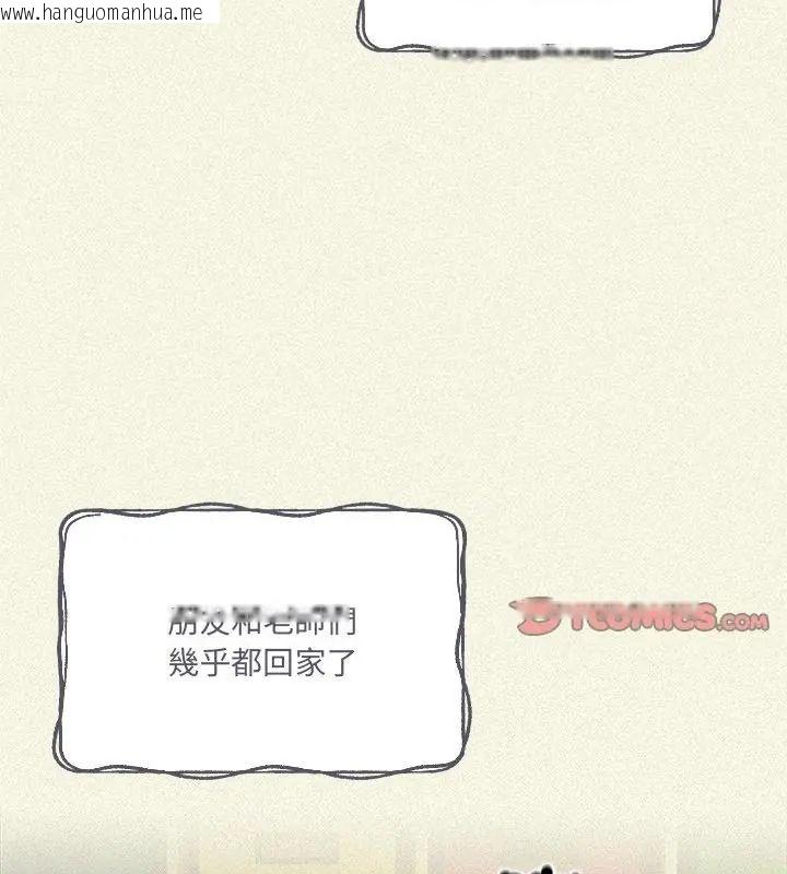 韩国漫画与众不同的兄妹/我家的掌上明珠韩漫_与众不同的兄妹/我家的掌上明珠-第56话在线免费阅读-韩国漫画-第19张图片