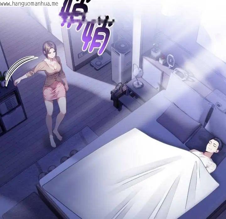 韩国漫画迟来的叛逆韩漫_迟来的叛逆-第13话在线免费阅读-韩国漫画-第50张图片