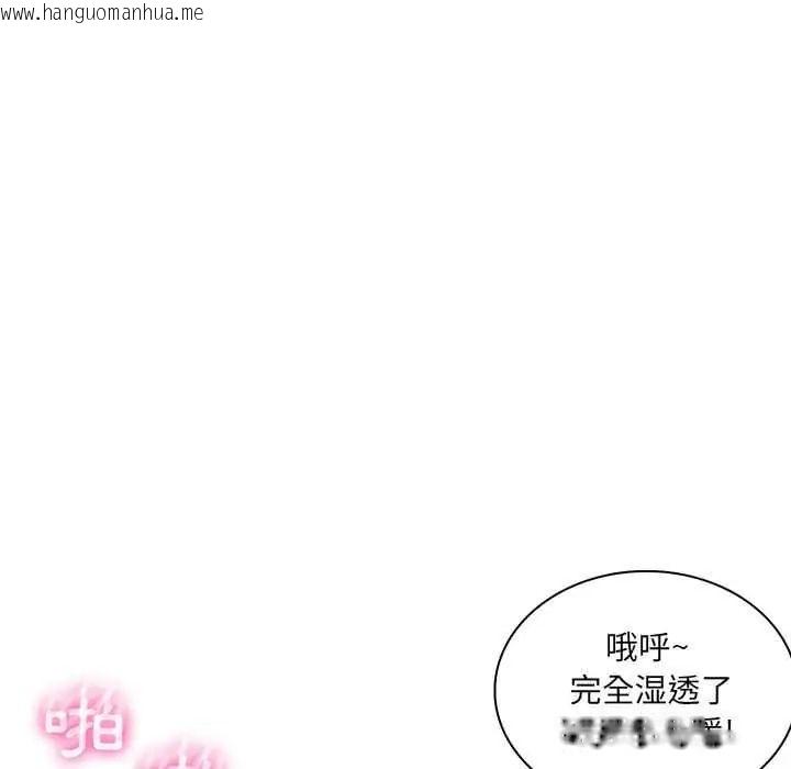 韩国漫画脱序教师韩漫_脱序教师-第21话在线免费阅读-韩国漫画-第44张图片