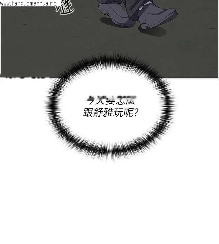 韩国漫画魔法少女露美娜韩漫_魔法少女露美娜-第13话-你懂被魔物侵犯的感觉吗?在线免费阅读-韩国漫画-第118张图片