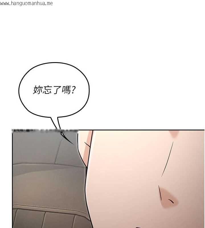 韩国漫画魔法少女露美娜韩漫_魔法少女露美娜-第13话-你懂被魔物侵犯的感觉吗?在线免费阅读-韩国漫画-第156张图片