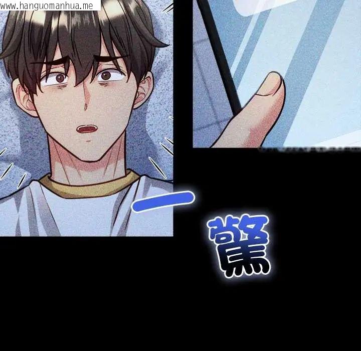 韩国漫画财富爱情二选一韩漫_财富爱情二选一-第17话在线免费阅读-韩国漫画-第69张图片
