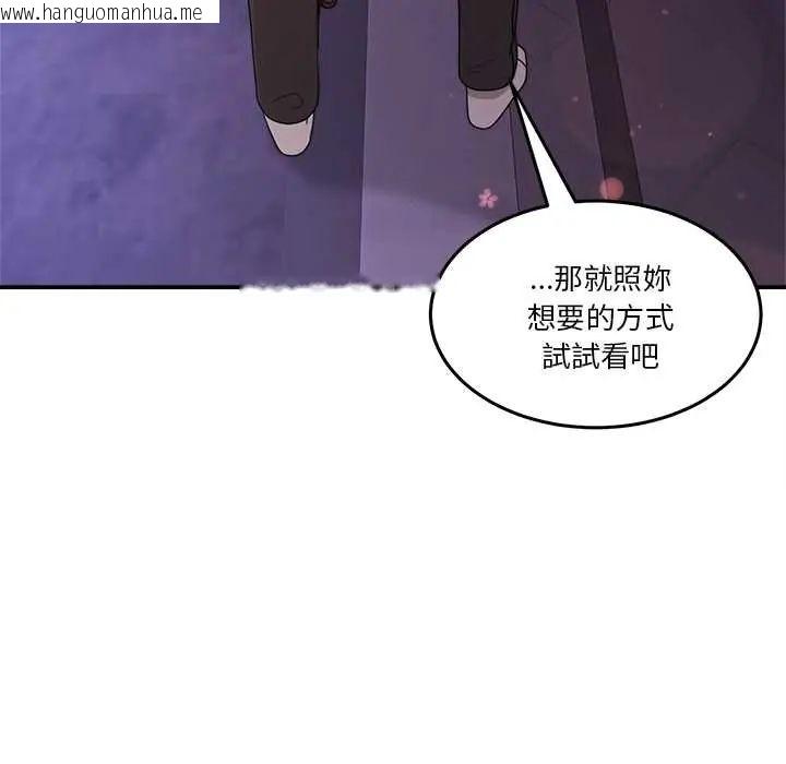 韩国漫画男人止步韩漫_男人止步-第65话在线免费阅读-韩国漫画-第19张图片